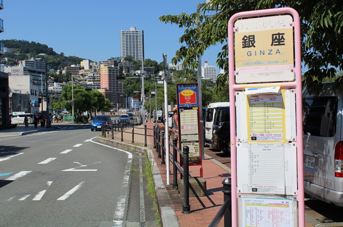 銀座　バス停