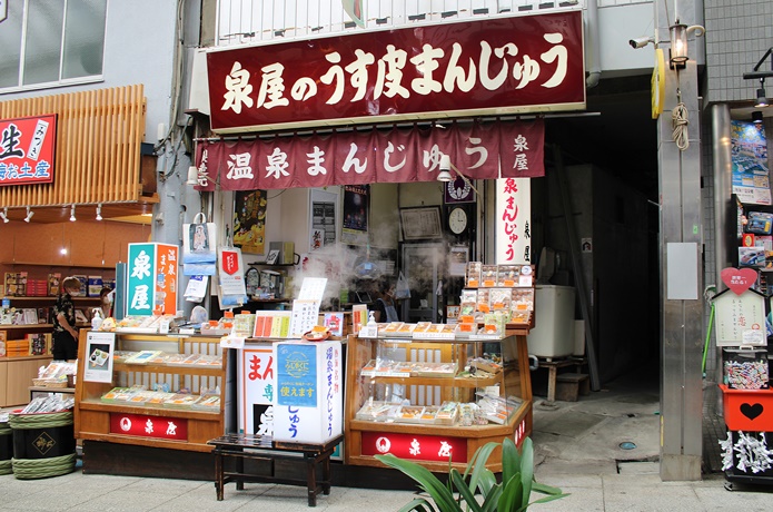 熱海　泉屋