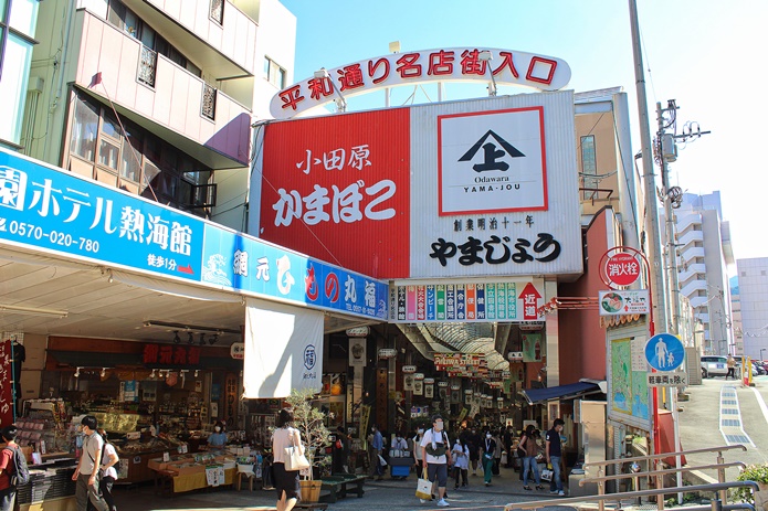 熱海　平和通り名店街