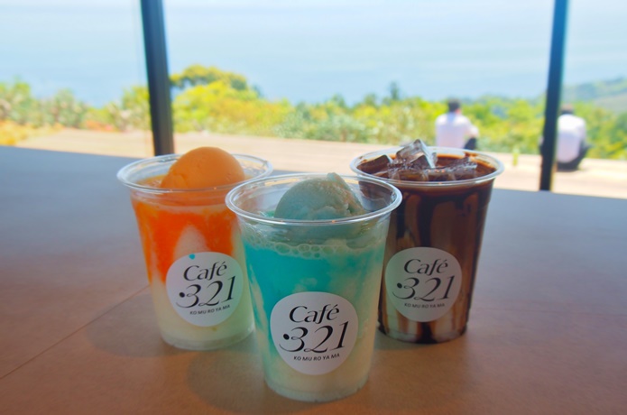 小室山　Café●321