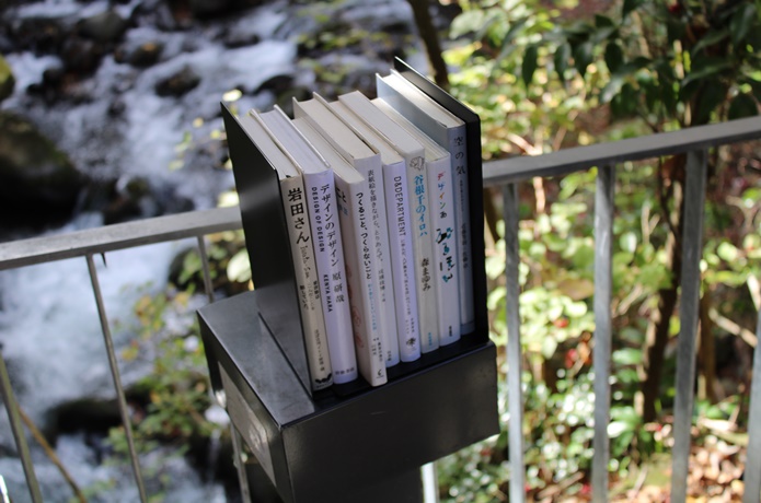 万葉公園 湯河原惣湯 Books and Retreat　本