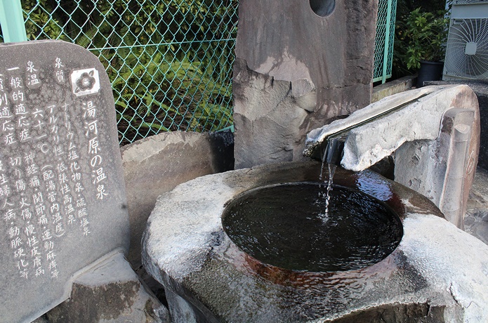 湯河原温泉