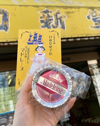 日新堂菓子店