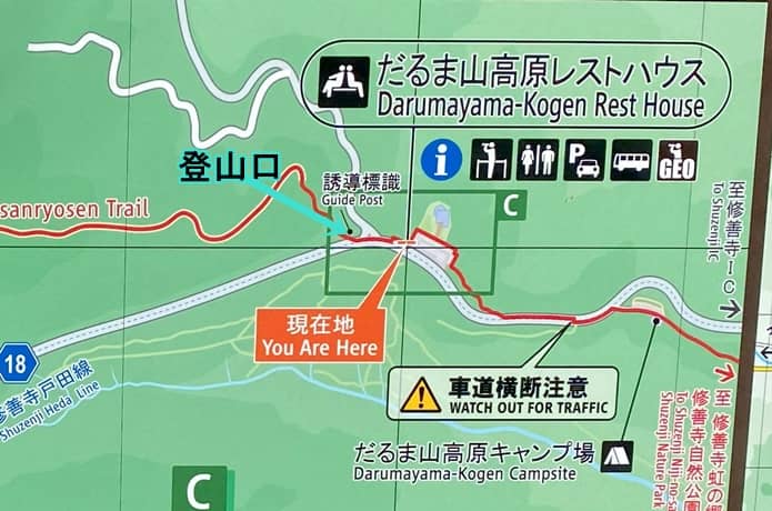 だるま山高原レストハウス地図