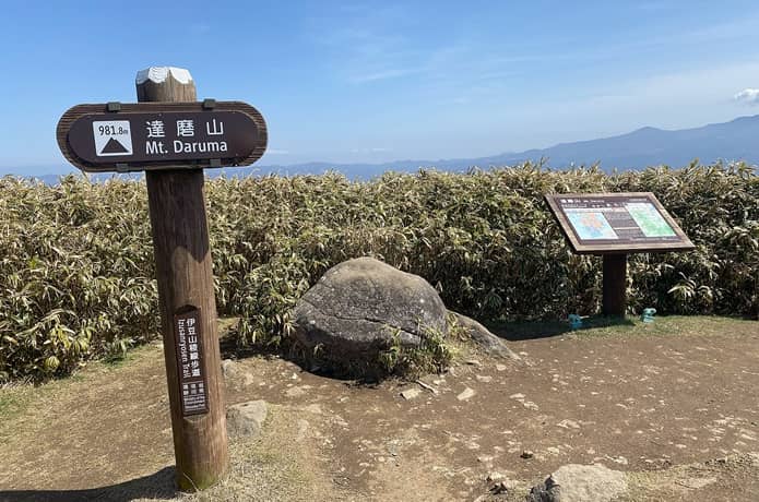 達磨山標識
