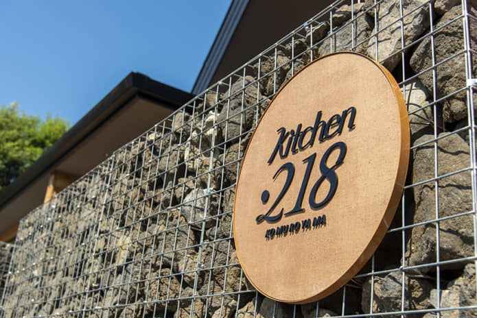 Kitchen218の看板