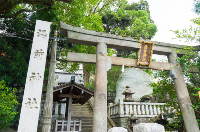 湯前神社