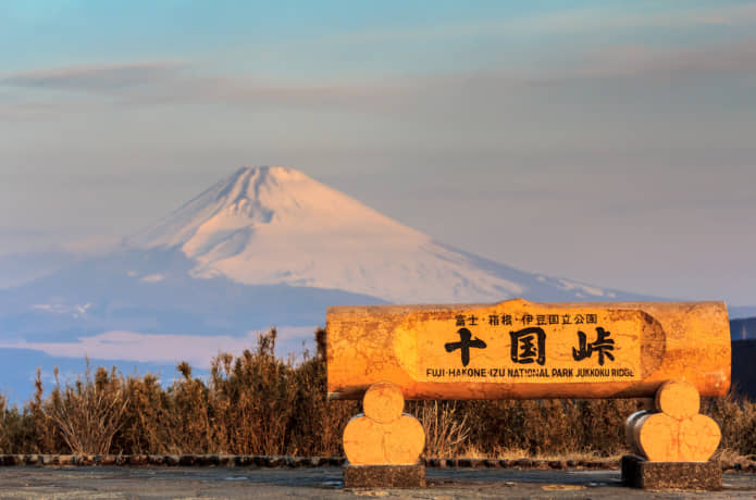 十国峠からみた富士山