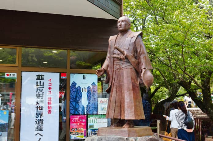 世界文化遺産への登録決定となった韮山反射炉受付前に立つ江川坦庵公銅像
