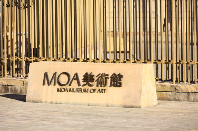 MOA美術館の看板