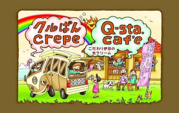 キッチンカーのイラスト